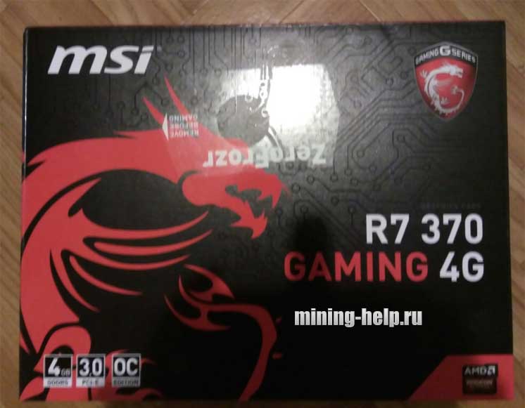Msi r7 370 4gb gaming