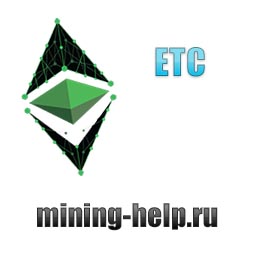  ETC mining