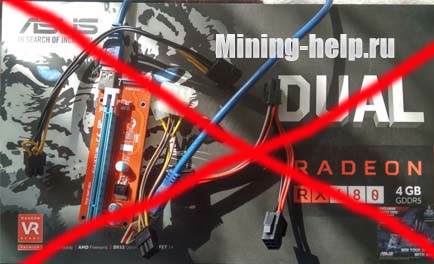  Mining without a video card 