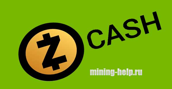 Zcash mining