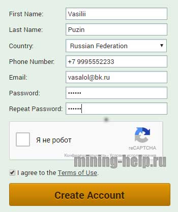 регистрация в poloniex